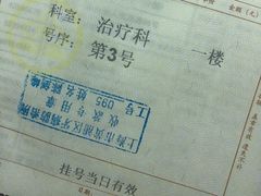 -上海市黄浦区牙病防治所(江西中路门诊部)