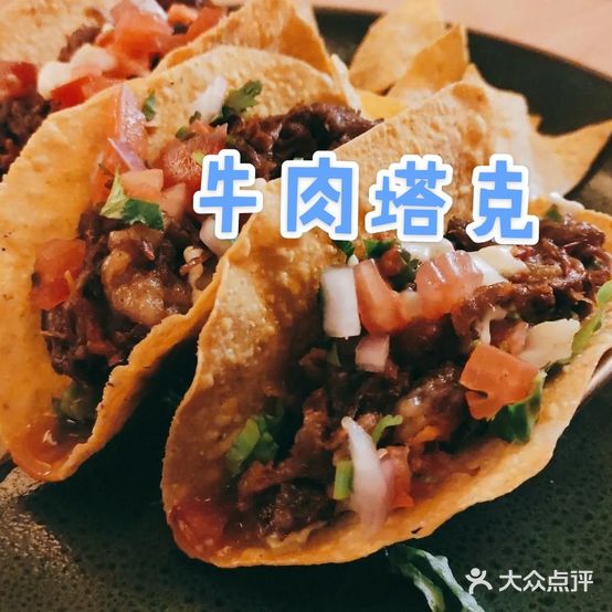 拉丁餐厅(稠州北路店)