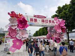 -海心沙亚运公园
