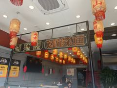 -嘉陵楼馋嘴城(簋街总店)