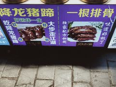 -捞沙巷