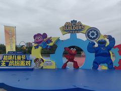-成都欢乐谷
