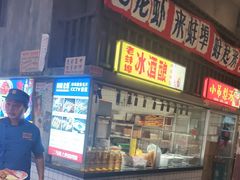 -阿财老铺·老蚌埠龙虾城(华夏总店)