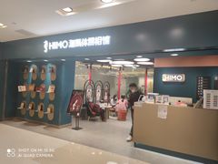 -海马体照相馆(北京apm店)