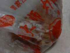 -潘太师炸鸡腿(中茵海华广场店)