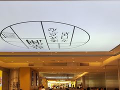 -蔡澜点心·粤菜(万菱汇店)