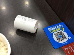 -康师傅私房牛肉面(北京南站店)