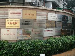 -广州市天河区先烈东小学(沙河校区)