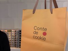 -曲奇四重奏(铜锣湾店 )