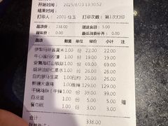 -俭寨大盘芦花土鸡·小公鸡·烧烤新疆菜(云通店)