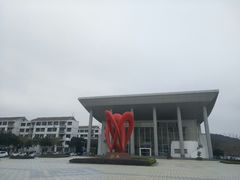 -南京信息职业技术学院
