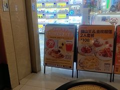 -马兰卡西式简餐(新汇大融城店)