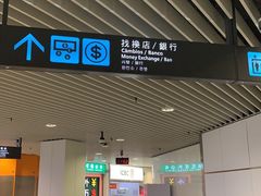 -澳门外港客运码头(轮渡站)