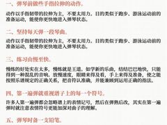 -TEMPO 音乐(五角场店)