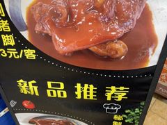 -章氏(广粤路店)
