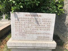 -张家港凤凰山景区恬庄古街
