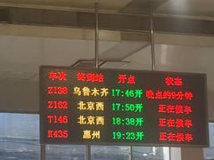 -岳阳站