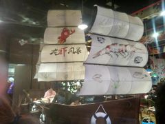 -龙虾风暴(松江店)