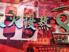 -好彩猪肚鸡(正弘城店)