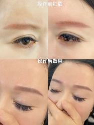 -MIVI半永久纹眉机器野生眉纹唇
