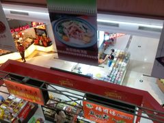 -浦东食品城(华诚大厦店)