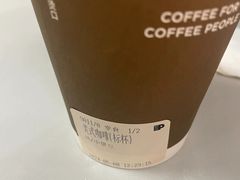 -Peet's 皮爷咖啡(乐峰店)
