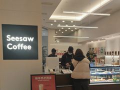 -Seesaw Coffee(上海国金中心店)