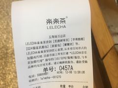 账单-LELECHA乐乐茶(上海五角场万达广场店)