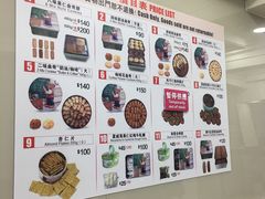 -珍妮曲奇聪明小熊(上环店)