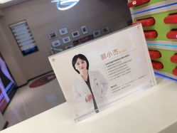 -Yestar杭州艺星医疗美容医院