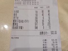 -留芳·文旅古月楼(老街店)