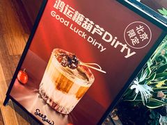 -Seesaw Coffee(朝阳大悦城店)