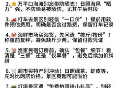 -巧克力渔家.小船海鲜家常菜(万平口店)