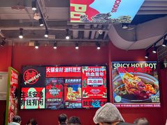 -文立新麻辣烫(合生汇21街区店)