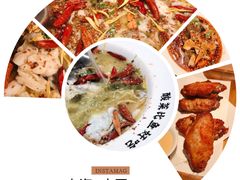 -新太二·鲜料川菜(晶耀前滩店)