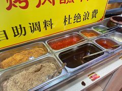 自助调料区-牛味道炭火烤肉(湖前总店)