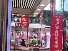 -西北轻工批发市场