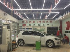 -新月3M汽车贴膜隐形车衣膜小二官方授权店(肖村桥店)