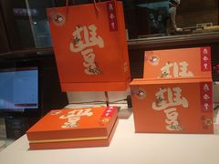 -鼎泰丰(渔阳店)