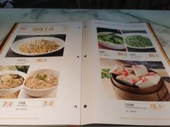 -花园茶楼(兴城西路店)