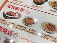 -嘉旺(益华大厦店)