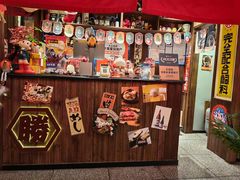 -炉胜·炉端烧·居酒屋