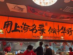 -王繁星面馆(西安熙地港店)