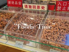 -生活林(河北路店)