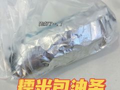 -徐氏糯米包油条(山海关路店)