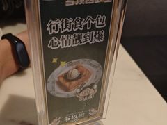 -石板街港澳冰室(天环店)