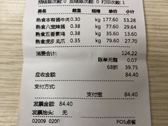 -申宴酒楼(王子百货店)