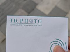 -ID.PHOTO照相馆(嘉里企业中心店)