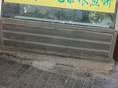 -护国寺小吃(新街口店)