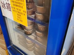 -杏好遇见你(总店)